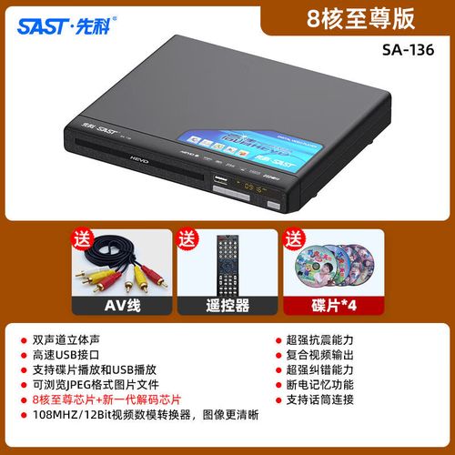 盘子影视播放器，免费高清在线观看电影！