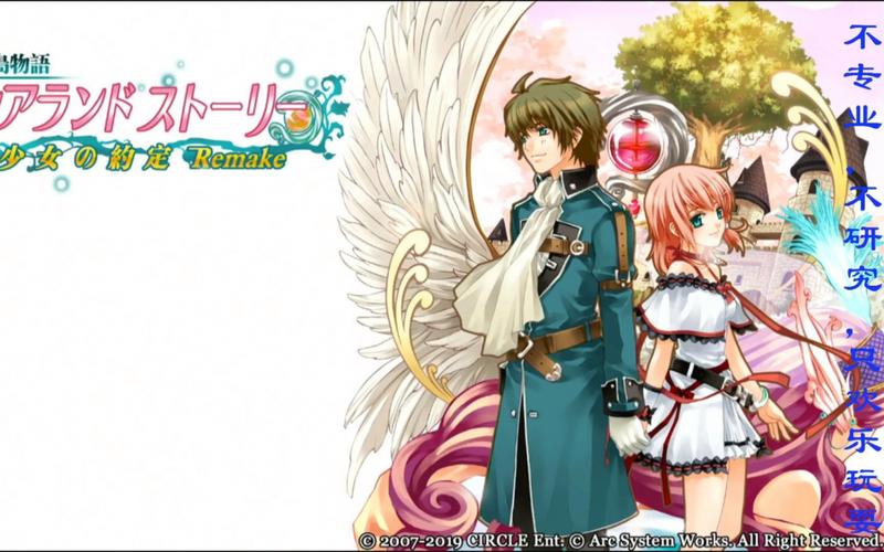 艾丝缇拉的遭难游戏评测：值得一玩的冒险游戏吗？