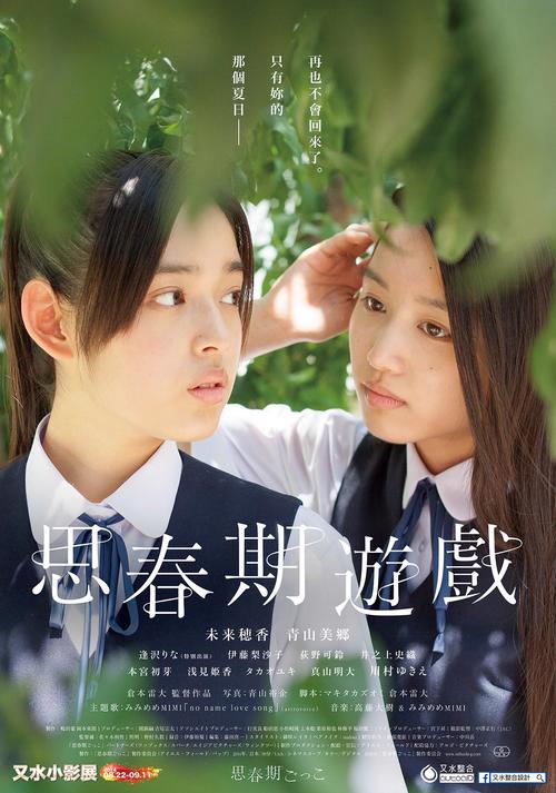 我的早年生活绅士游戏：满满的青春和回忆