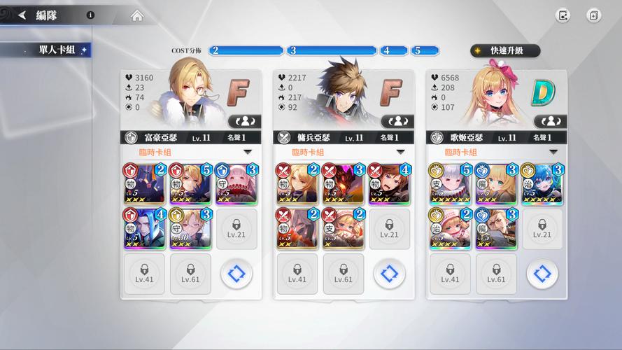 游戏百万亚瑟王：第二型橄榄石的价值与使用技巧