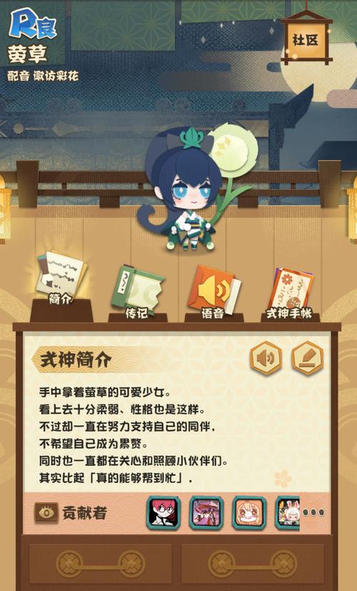 阴阳师萤草实用性分析：R卡也能carry全场