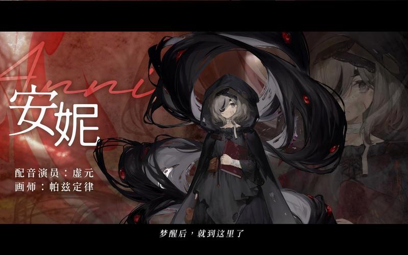 安妮的游戏游戏下载：超好玩安妮手游合集推荐