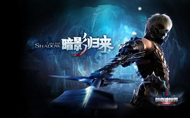 壮游奇迹世界：重温经典，开启全新冒险之旅