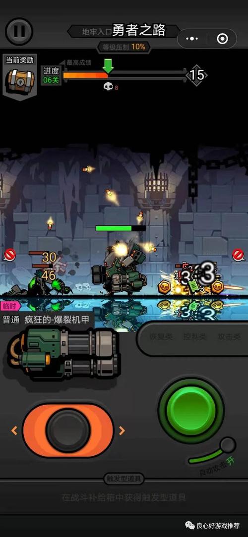 皇城锦衣卫v1.20末日狂刀游戏体验：爽快战斗与剧情解读