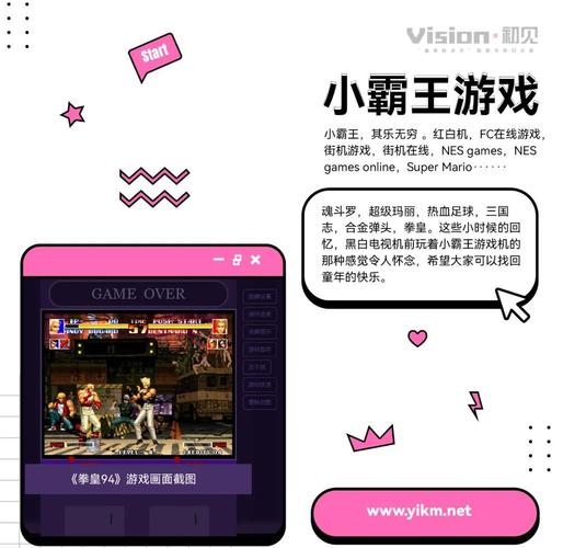 连连看游戏下载：经典单机版，童年回忆杀！