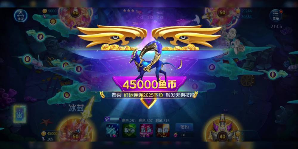 寻宝网完美国际:买卖游戏账号,尽在寻宝网