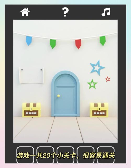 可爱的女巫1：全关卡通关攻略，轻松休闲解谜