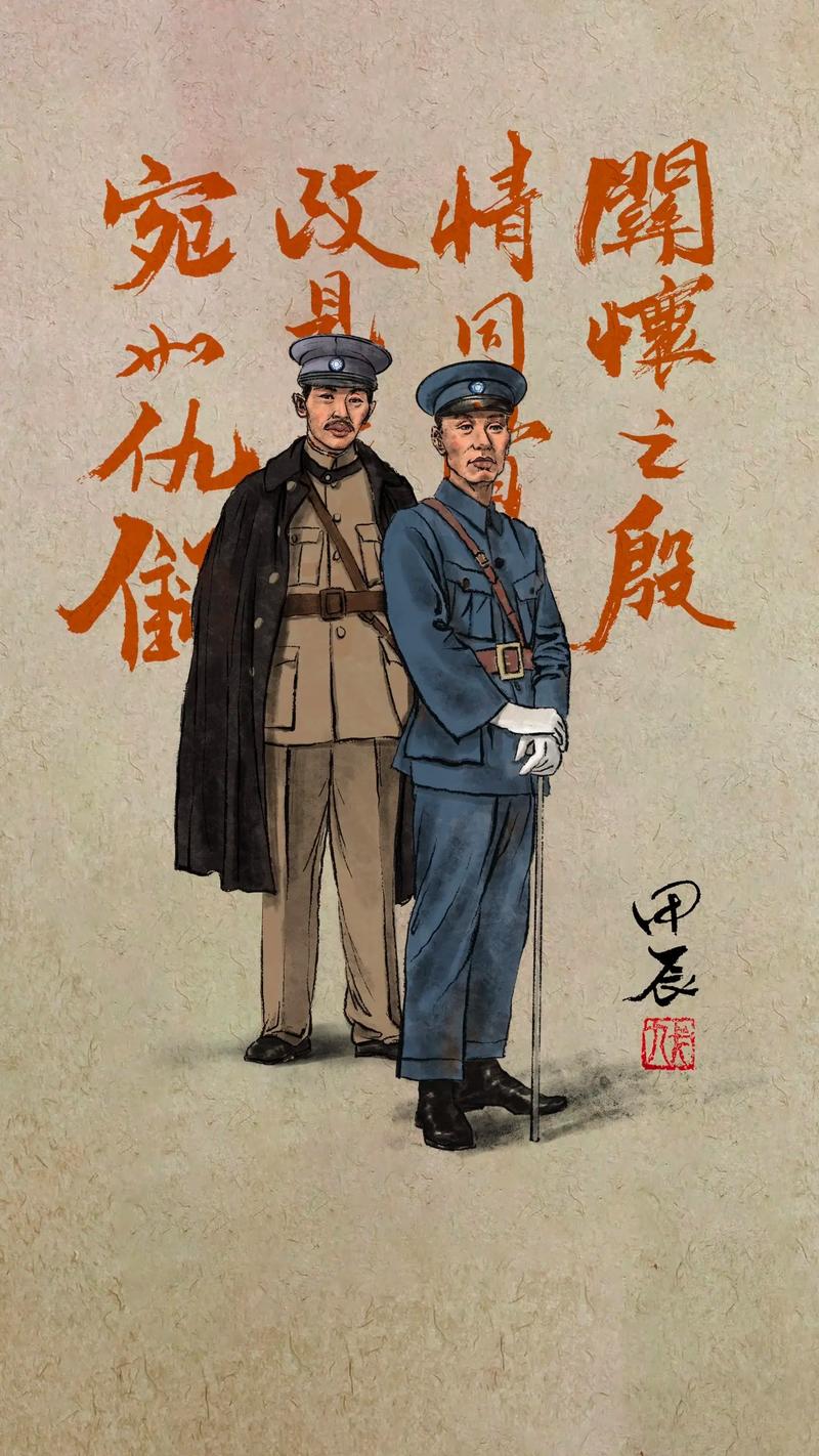 夏辛酉：抗击外侮的忠勇将领和他的时代