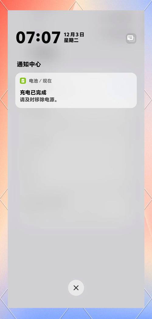 安卓手机充电提示音修改:告别系统默认音效