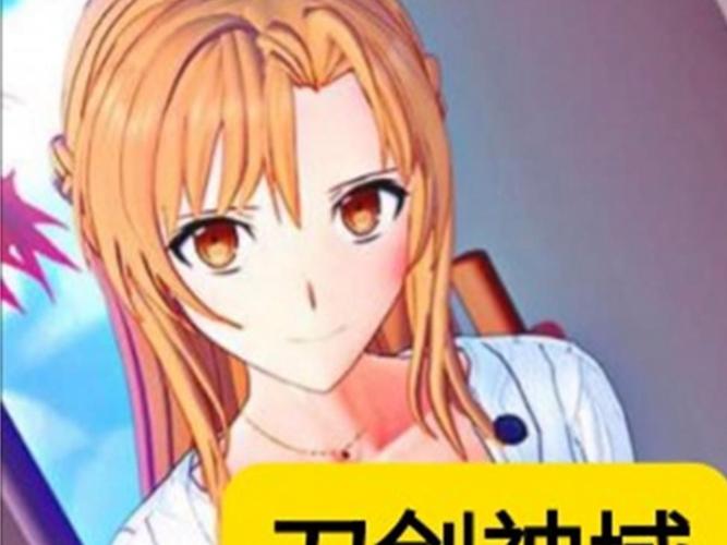 刀剑ASO游戏介绍：避坑指南助你轻松玩SAO