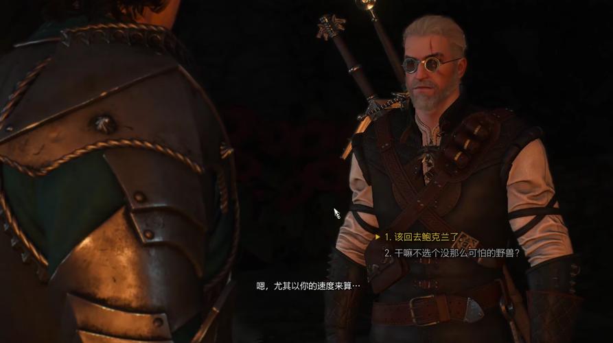 阳光下的野兽:高难度挑战及完美结局达成攻略