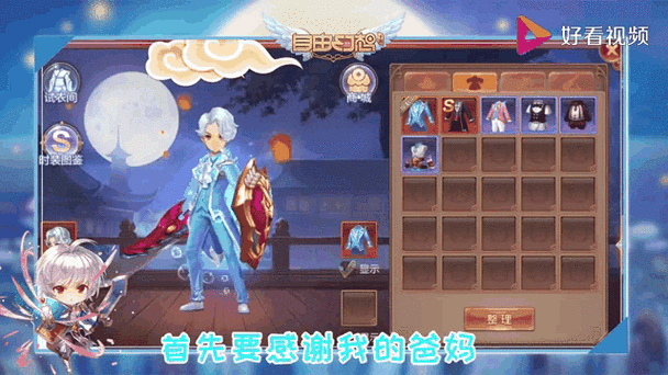 QQ自由幻想手游家族技能大全：效果一览