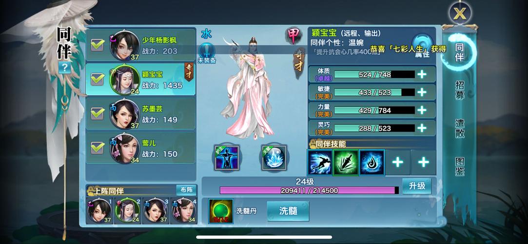 剑侠情缘手游平民玩家攻略：快速升级及装备获取技巧