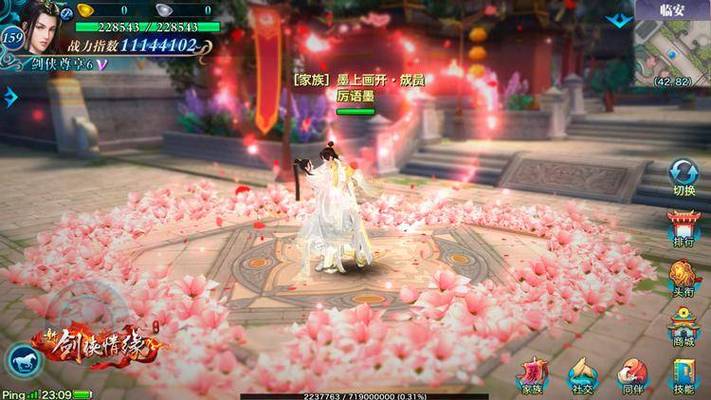 剑侠情缘手游平民玩家攻略：快速升级及装备获取技巧