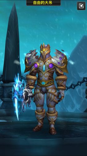 60年代魔兽世界冰刺长矛：外观、属性及获取途径