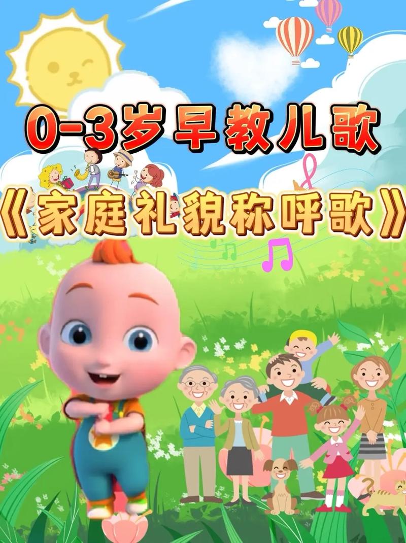 家庭事务歌曲下载:超简单方法轻松获取