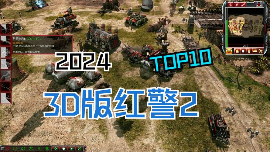 想玩红警2?3dm资源及超强修改器都在这里!