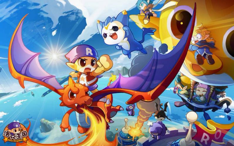 东歌洛克辅助最新版:高效刷级,快速通关洛克王国