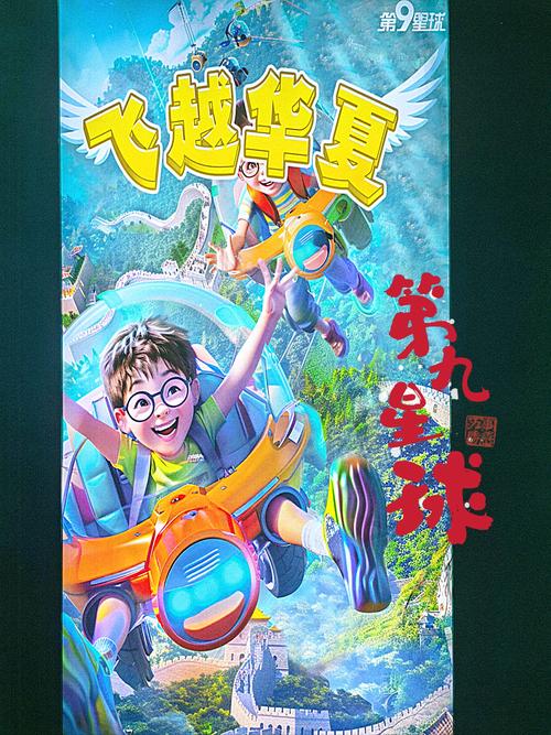 壮游奇迹世界：重温经典，开启全新冒险之旅