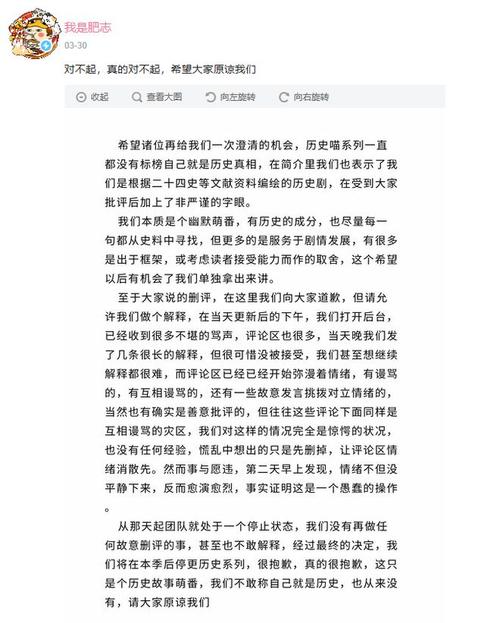 灰色三部曲观后感：那些年我们追过的动画