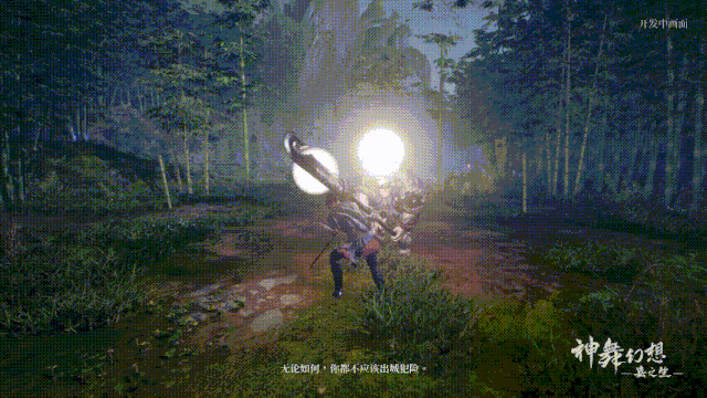 如何安全下载神舞幻想邪恶版?避免病毒和陷阱