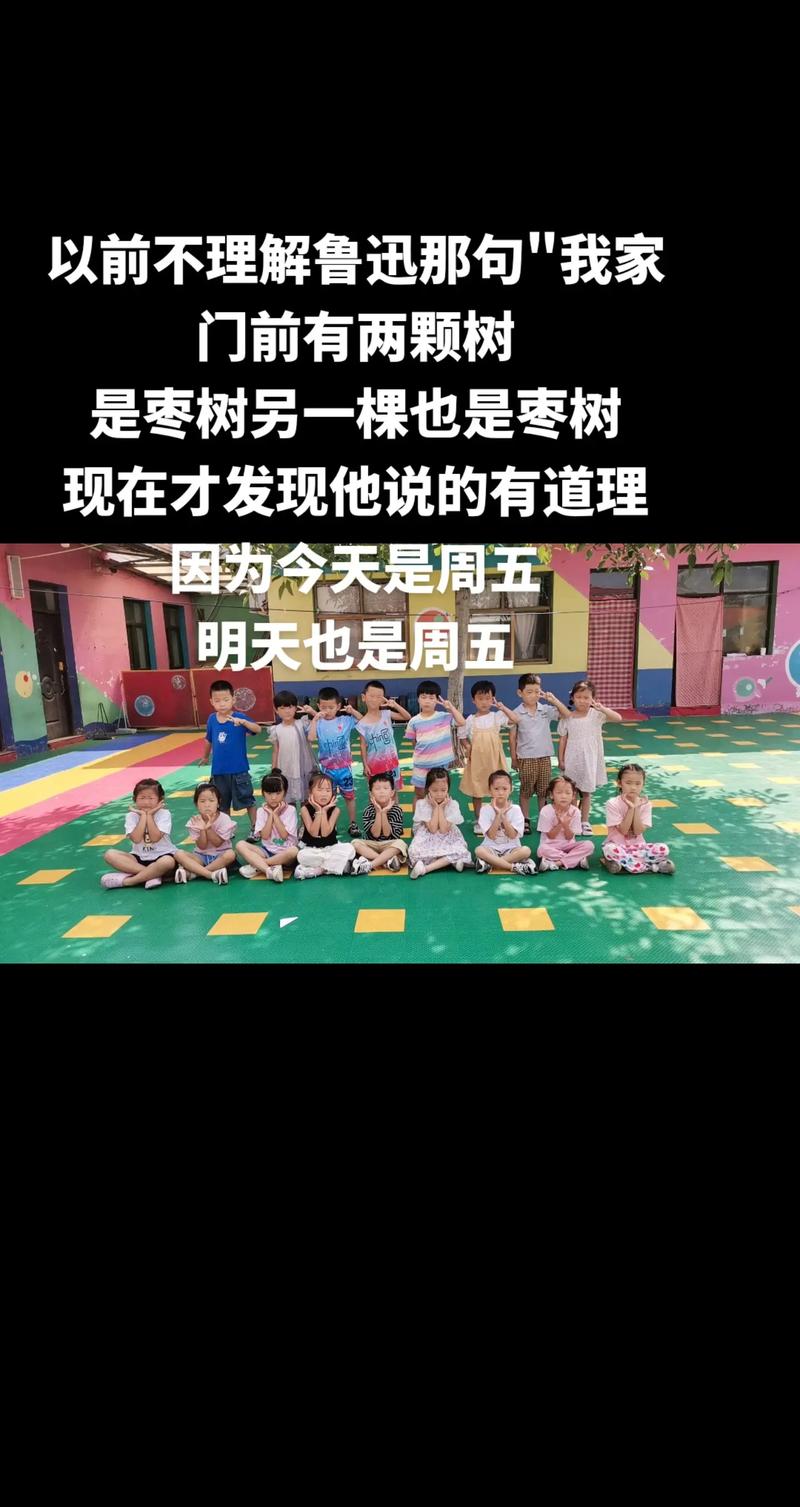 我是接班人：从小树苗长成参天大树的蜕变之路