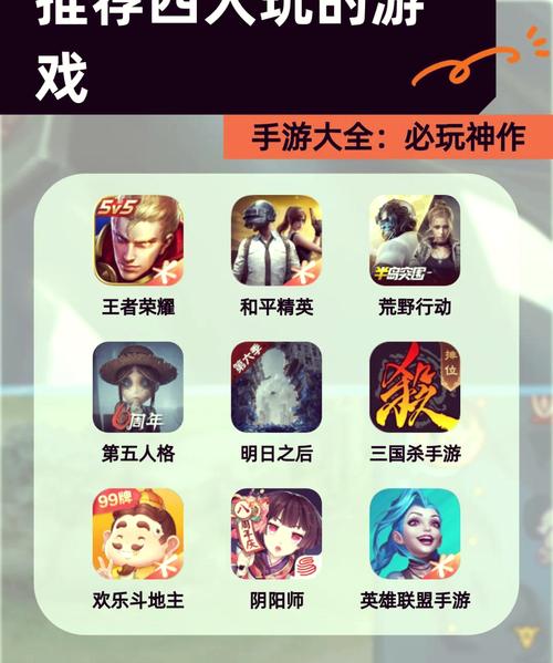 最全王者荣耀版本大全：体验不同时期游戏乐趣