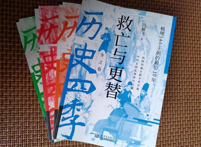 逆羽:末世王朝,她能否力挽狂澜重振江山?