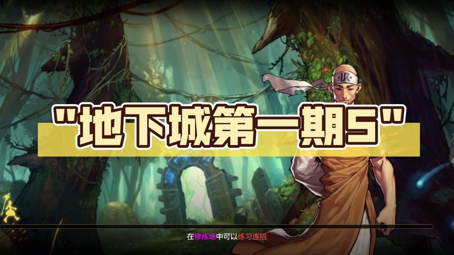 带我去地下城吧下载地址大全：安全可靠的下载渠道