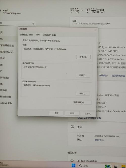 GPK软件下载安装教程:新手小白也能轻松上手