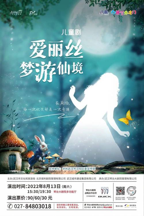 魔女的迷宫绅士游戏下载：开启你的奇幻冒险之旅