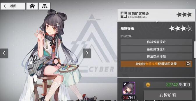 圣石少女篇游戏攻略：新手必看快速上手指南