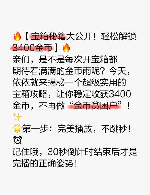 龙之谷卡金币攻略：轻松获取金币不再是梦想