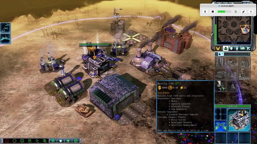 红警2网盘下载：高清完整版，畅玩经典策略游戏