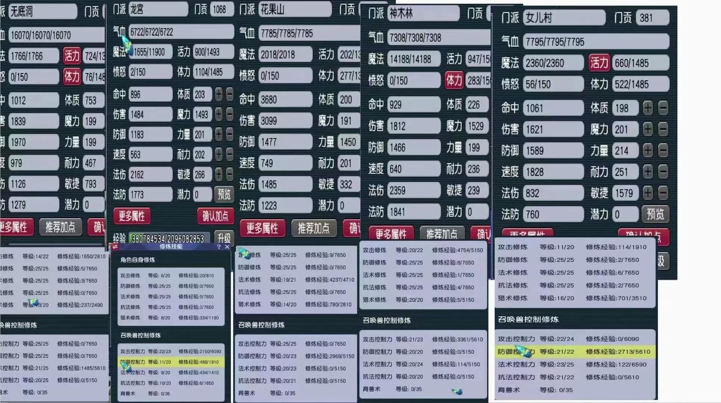 xyq.cbg.163.com:梦幻西游装备账号交易平台详解