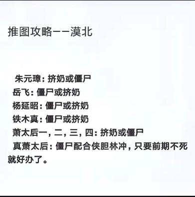 英雄杀角色攻略：各英雄技能特点及玩法详解