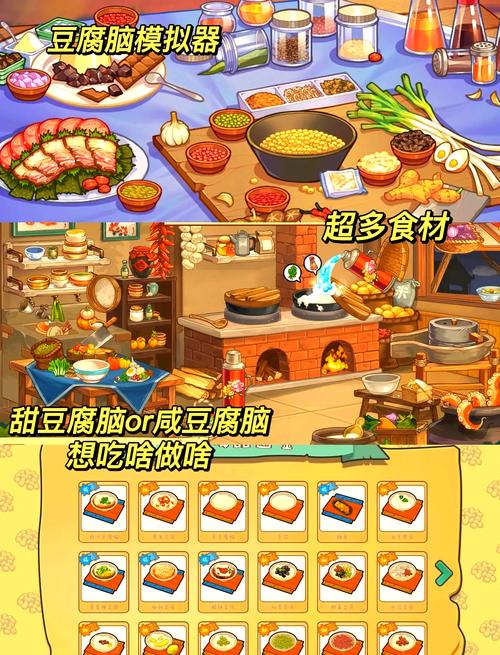 最受欢迎的食物小游戏排行榜：快来试试这些游戏吧