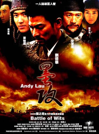 电视剧墨攻剧情深度解读：墨家精神的传承