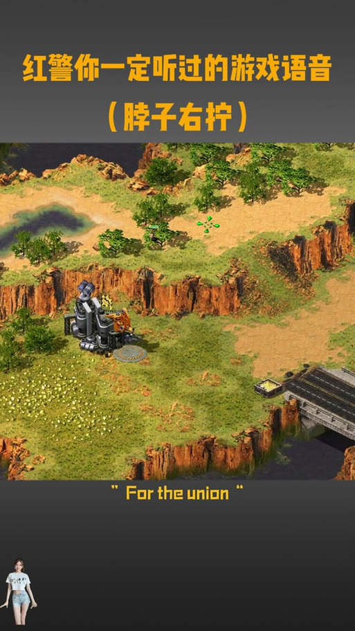 红警2片头音乐:那熟悉的旋律,你一定听过