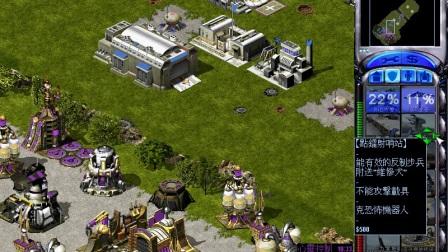 红警2零点行动攻略：新手入门到高手进阶，全方位教学！