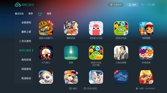 想玩渔网亡灵?教你轻松下载完整版游戏