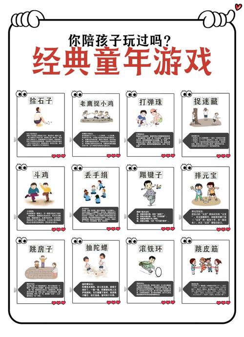 收看节目游戏介绍:玩游戏看节目,乐趣无限