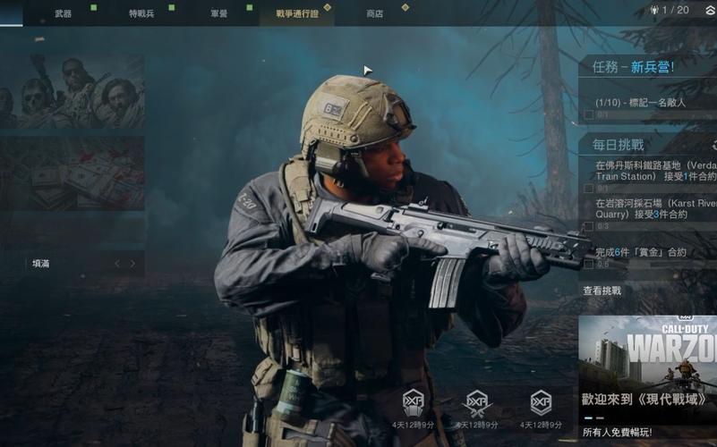 体验COD16大逃杀的刺激：生存技巧与游戏心得分享