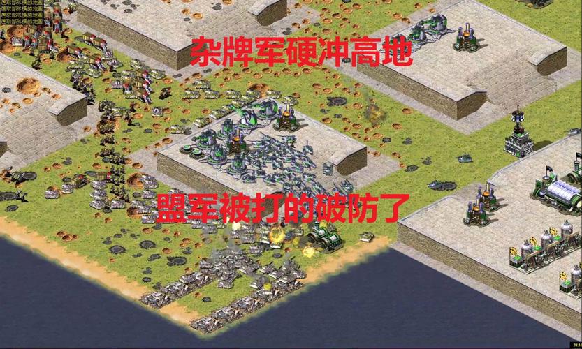 红警2：盟军VS苏联，谁才是真正的王者？深度分析！