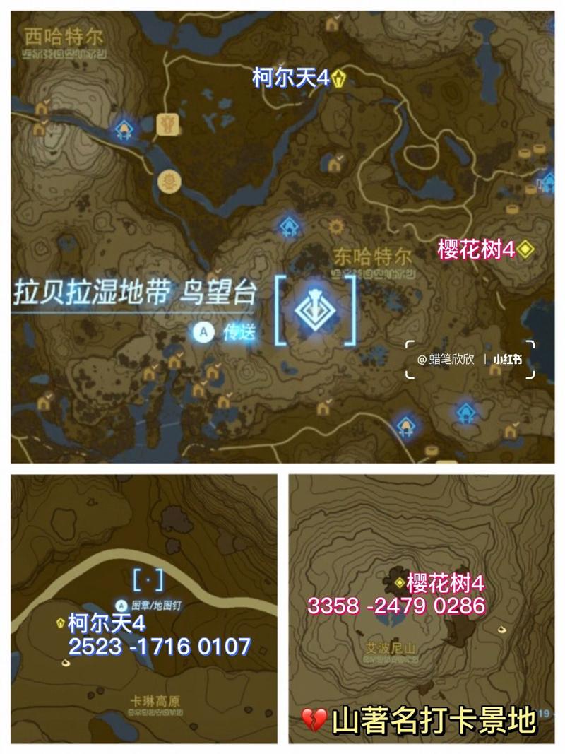 塞尔达怪物商店：物品兑换及获取“怪”货币技巧