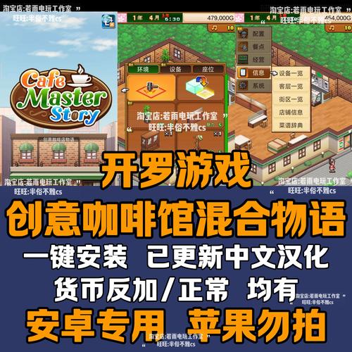 开罗游戏中文官网地址：快速进入，体验日系模拟游戏
