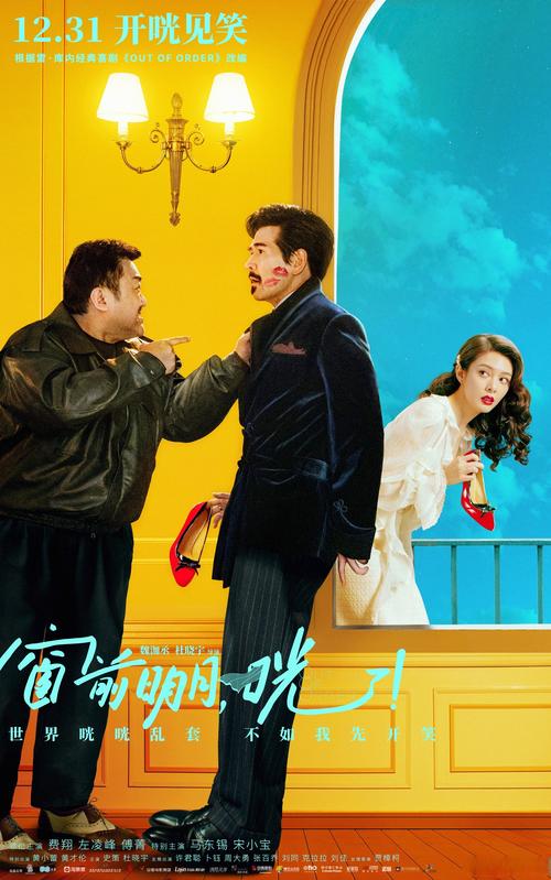 兔兔府：告别付费，免费享受高清影视剧的乐趣！