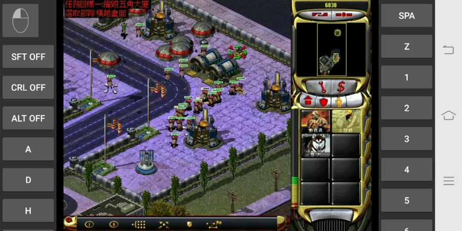 红警2手机移植版:体验原汁原味红警