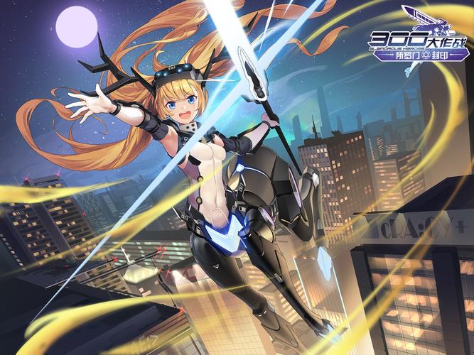 恶魔少女换装大作战:展现你的搭配功力吧