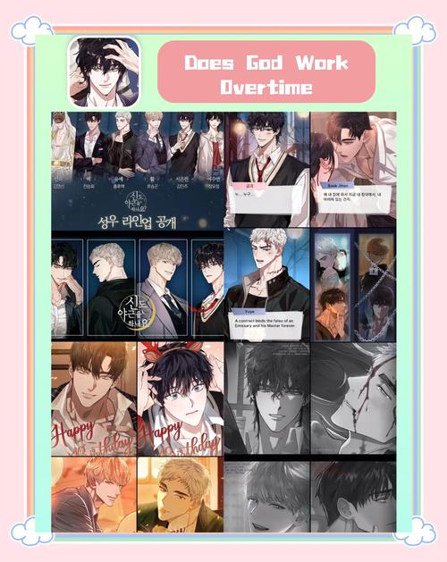 沉浸式恋爱体验:必玩乙女游戏大全推荐